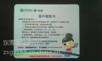 ��Ӧ�����ӡ���涨�� ��������۸� ���충������ ��������ӡˢ