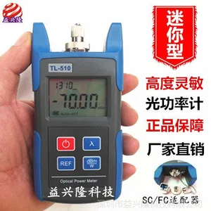 ����������LT-510�⹦�ʼ���SC/FC�����������߶������Զ�Уλ
