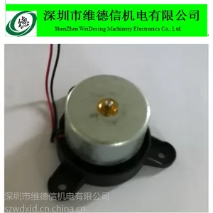厂家低价供应实验教学仪器外转子无刷电机3725电机5W直流电机