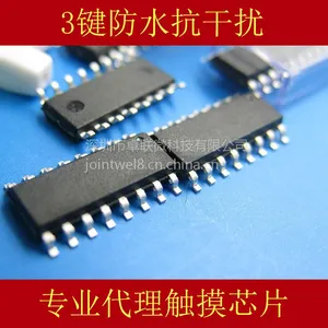 JTW8581/3键调光防水触IC电容式触摸感应开关按键IC