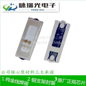 销售4014 0.2W灯珠 LED4014 红光 贴片光源