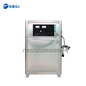 专业供矿泉水厂消毒杀菌 臭氧发生器 铨聚QJ-8001Y-10G