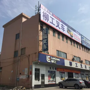 深圳市倍力德柳工机械有限公司
