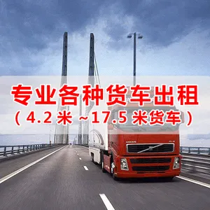 ���������������17��ƽ�峵�ҳ���9��6�����������������