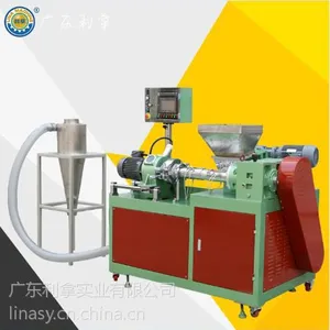 塑胶玩具造粒机,锥双强制喂料机,粉体造粒机