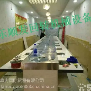 绍兴乐顺发旋转火锅***销售总代直销
