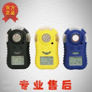 ��ҵ�÷����ͱ�Я�������ǿ�ȼ���ֱֳ�Яʽ���屨����