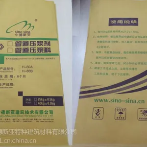 批发 桥梁预应力管道灌浆材料江西南昌压浆料 超细水泥注浆料