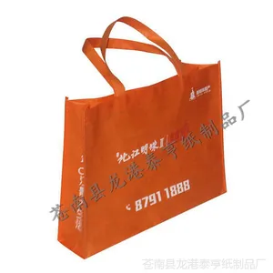 厂家生产印刷无纺布袋定做 手提袋订做 环保袋/广告袋/购物袋定制