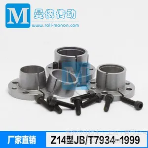 Z14型胀紧联结套/免键轴套/衬套/曼侬传动涨紧套/涨套