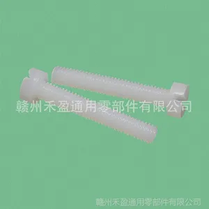 厂家低价批发 塑料平头螺丝 塑胶尼龙平头一字螺丝 M4*25 本色