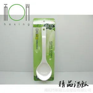工厂直销精品汤瓢 食品级PP汤勺 卫生环保 厨房餐具厨具好帮手