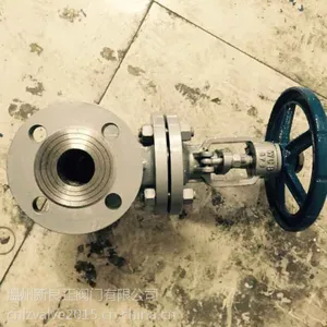 诚信供应新良正铸钢闸阀 Z41H-16C DN40