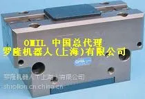 气动抓手 意大利OMIL工业抓手 OPP2系列气动气抓 正规渠道