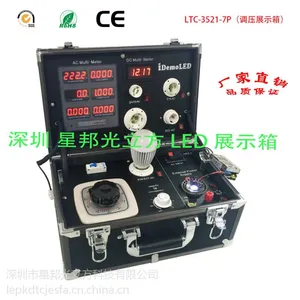 价格合理的LED展示箱 为您推荐全省最知名的LED灯具展示箱