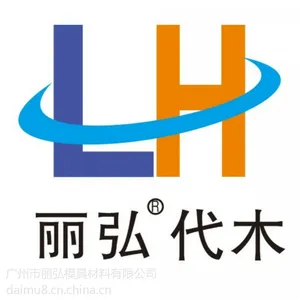 南通代木 如皋代木 无锡、泰州代木 热线15975552099 谢先生