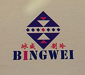 ��˾logo
