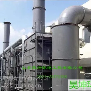 供应昊坤超重力床协同微纳米气泡焊接烟气废气处理设备|焊接油烟处理设备|焊接废气净化设备