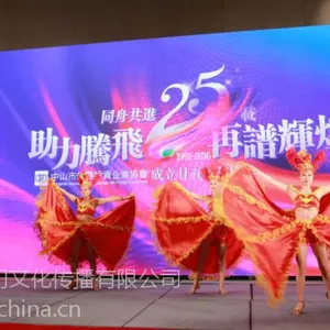 中山礼仪庆典,晚会周年庆,企业晚会,商业演出