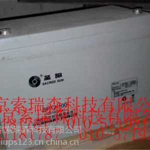 抚顺圣阳免维护蓄电池6GFM-38价格