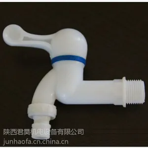 西安君昊塑料水龙头批发 4分管DN15螺纹G1/2 PVC水咀带插皮管接口嘴
