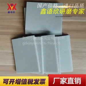 海绵砂纸东莞海绵砂纸价格