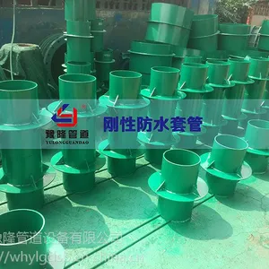 供应刚性防水套管-优质刚性防水套管“武汉豫隆管道”批发/采购