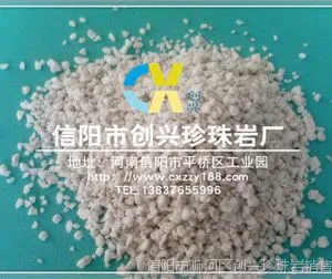 广州珍珠岩屋顶保温效果好***降了13837655996