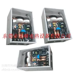 供应东莞塑料机械电磁加热设备