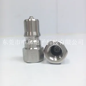 NITTO日东原装进口接头1P-A不锈钢常温水管接头水路接头套筒插塞