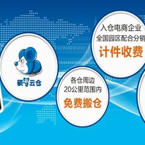 茸雁物流实现快递*** 今发明至