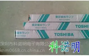 东芝鲜肉灯管 FL30T8BRF 30W冷鲜柜灯管