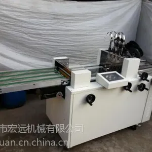 全自动订折一体机，书本订折机