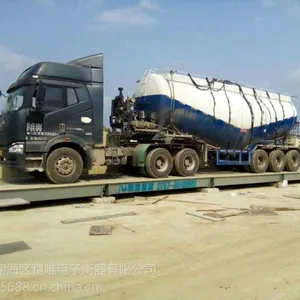漳州地磅/漳州地磅厂家/漳州电子地磅