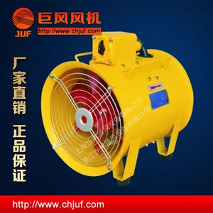 BSFT-350手提式安全便携式防爆通风机-浙江巨风 电压220V
