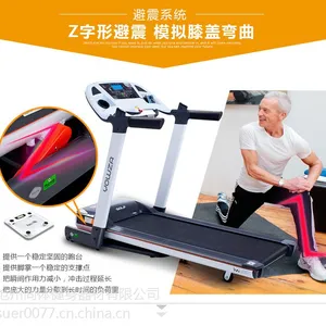 沧州跑步机专卖高端家用经济实惠跑步机多少钱