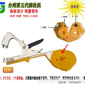 供应【三分天下】绑蔓枪绑枝枪绑藤器绑苗器西红柿绑藤机园林工具