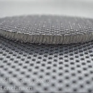 供应汽车坐垫材料 三明治网布 3d透气网布