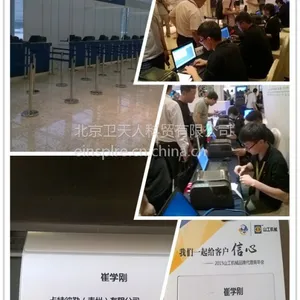 北京会议电子签到系统、北京二维码电子签到系统,北京无障碍闸机签到