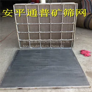 ��ˮɸ�嶨�� 304����ɸ������ ϴúɸ�� ��ɸ������