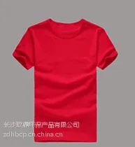 湖南文化衫定制|长沙空白广告衫代理批发|长沙T恤衫印刷厂