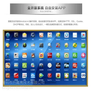 55��Һ�����ӻ� ���峬�����������Ƶ��� �Ƶ깤��ϵ�� ����ֱ��