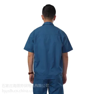海源 涤棉工作服劳保服装男女款夏季上班工装制服短半袖套装DM910