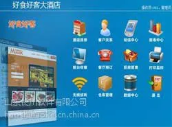 浙江舟山餐厅收银系统会员管理系统