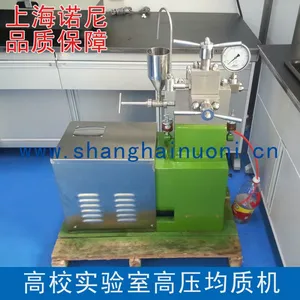 GJJ系列实验室高压均质机厂家 脂肪乳试验用小型高压均质机