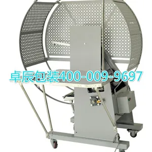 ZC-75自动捆绑机 结束带捆扎机 捆扎包装 打捆 安全易操作 打包机