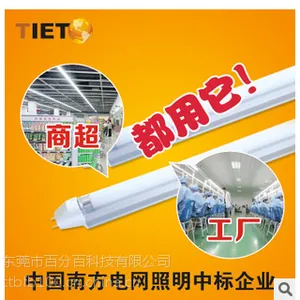 【***照明】T5三基色荧光灯28W节能灯高效超级替换型日光灯