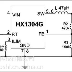 HX1304G超低成本2.4A/免肖特基,