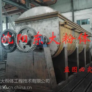 沈阳东大粉体出售煤泥干燥机