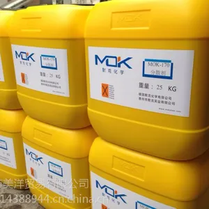 东莞美洋 直销进口默克助剂mok7010 优质防沉剂批发 防沉剂供应 防沉剂厂家